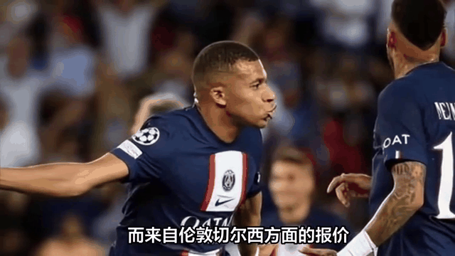 开云-姆巴佩官方宣布比赛规则变更新规，切尔西引发争议！-开云